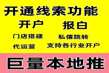 抖音信息流代理：揭秘短视频广告投放策略